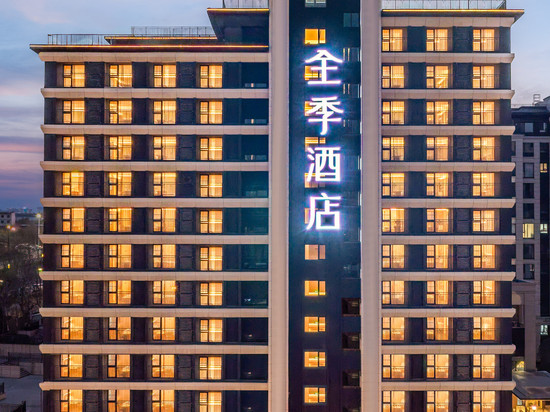 全季酒店(西安雁翔路中大国际99店)