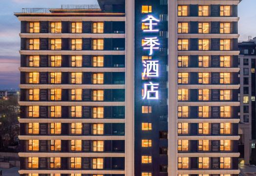 JI Hotel (Xi'an Yanxiang Road Zhongda International 99Dian) over view