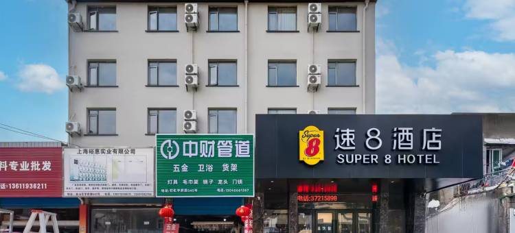 本色电竞酒店(金山学府路店)图片