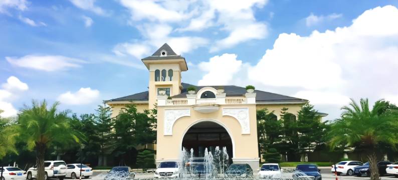 普宁中茵文化园图片