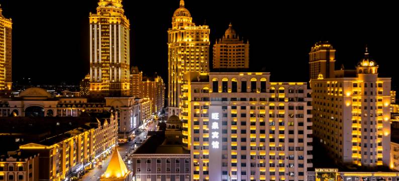 满洲里旺泉宾馆(中苏金街步行街店)图片