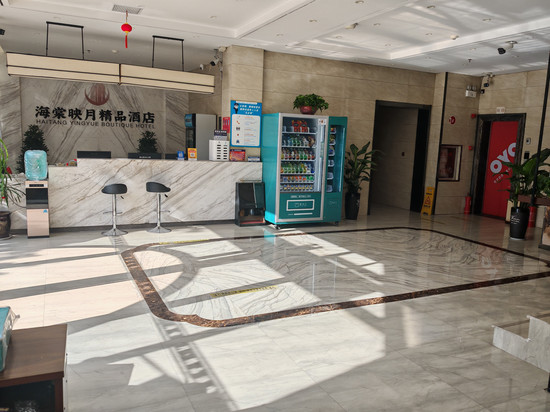 夏邑海棠映月精品酒店