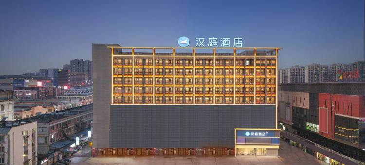 汉庭酒店(盱眙国贸苏宁广场店)图片