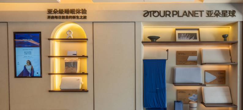 北京三里屯团结湖地铁站亚朵酒店图片