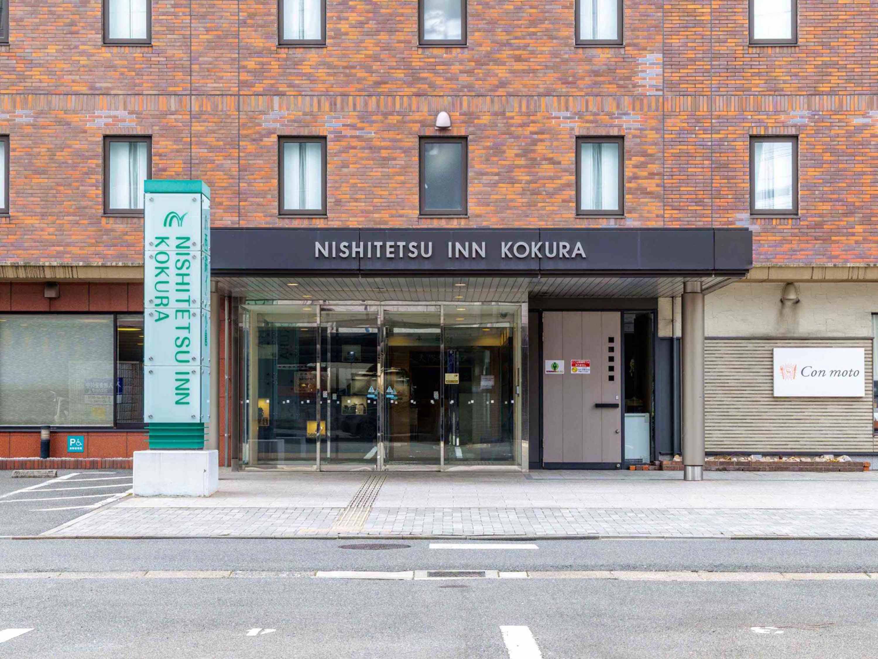 Nishitetsu Inn KokuraOver view