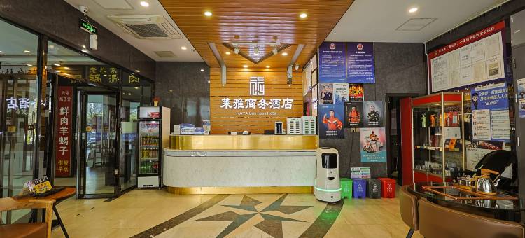 莱雅商务酒店(北京鸟巢国家会议中心店)图片