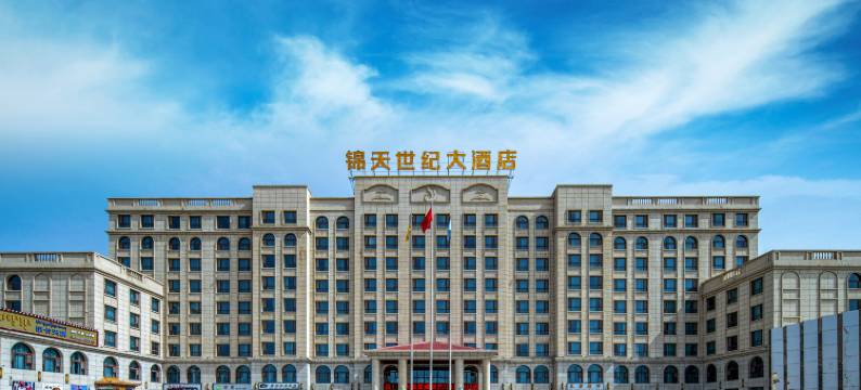 茶卡锦天世纪大酒店图片