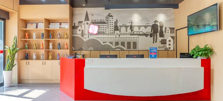 尚客优酒店(余干汽车总站店)图片