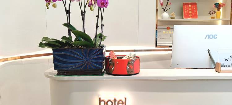 汤旺诚轩智能宾馆图片