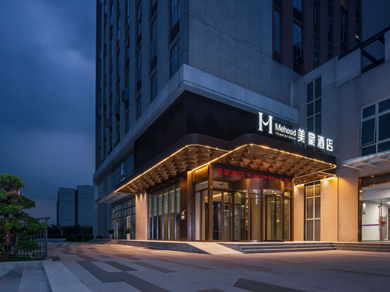 美豪酒店(广州大观湿地公园岭南学院店)