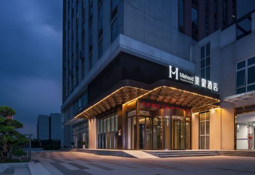 美豪酒店（广州大观湿地公园岭南学院店）外景图