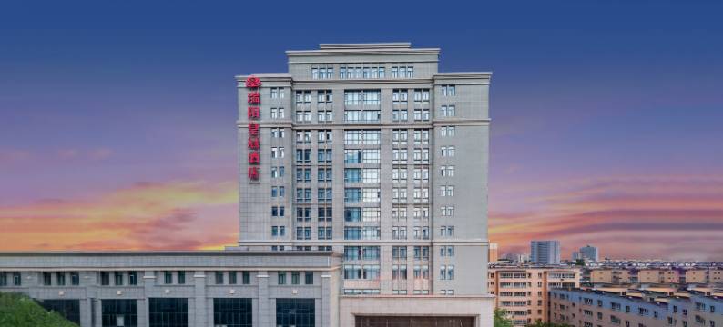 伊宁瑞阳皇冠酒店(六星街景区店)图片