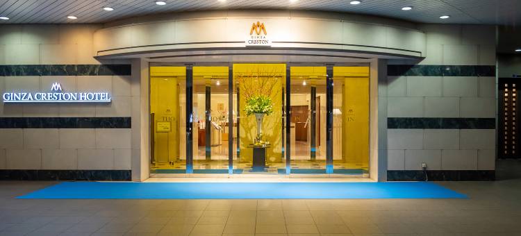 银座格雷斯登酒店(Ginza Creston)图片