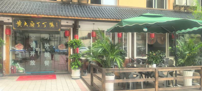 南翔酒店(贵阳市旅游集散中心延安西路店)图片