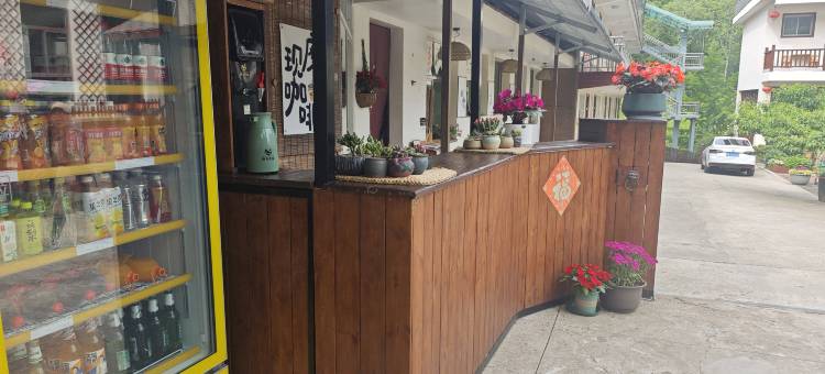 西安秋香民宿图片