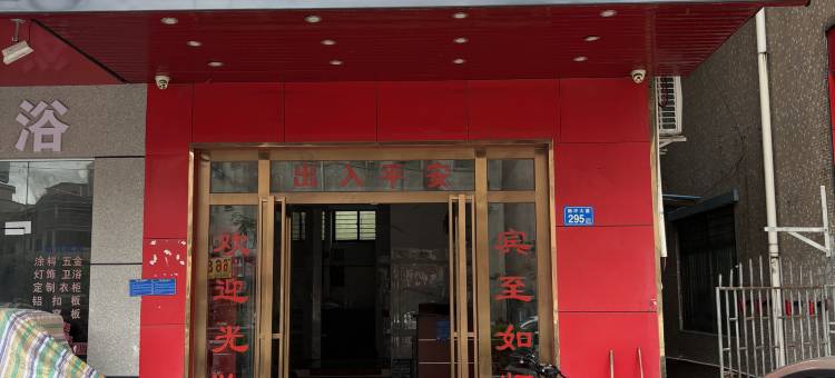 浮光公寓(惠州新圩人民政府店)图片