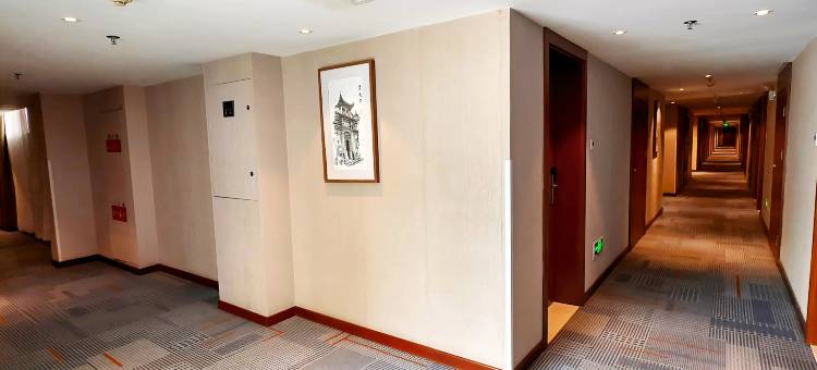 和颐酒店(北京中关村软件园店)图片