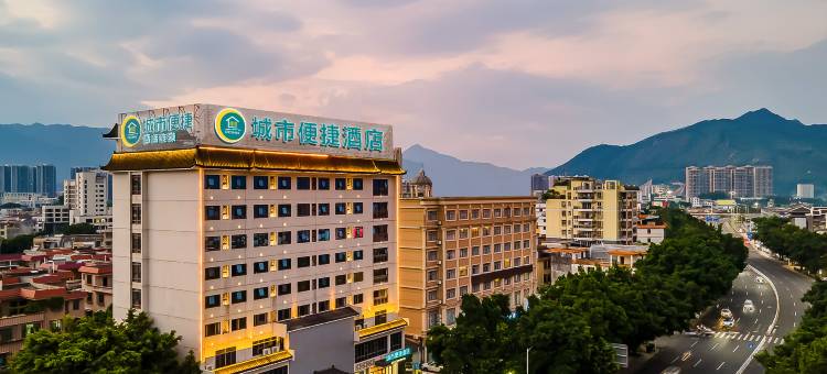 城市便捷酒店(肇庆七星岩风景区益华国际广场店)图片