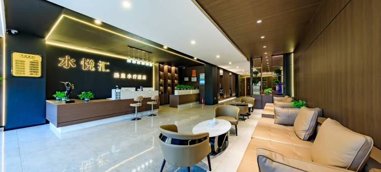 水悦汇商务酒店图片