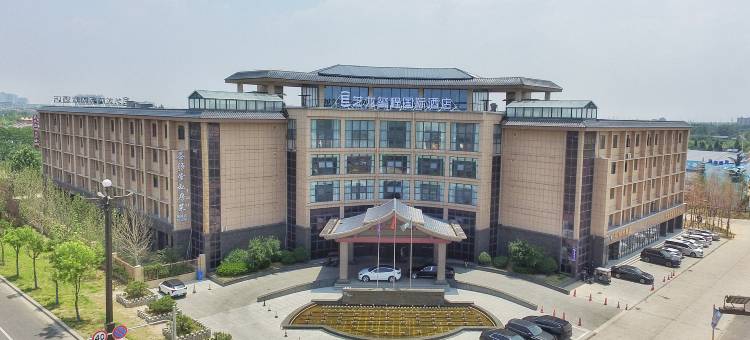 艺龙玺程国际酒店(商丘古城南湖店)图片