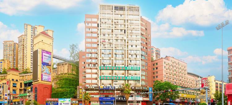 印象境界商务酒店(攀枝花学院万达广场店)图片