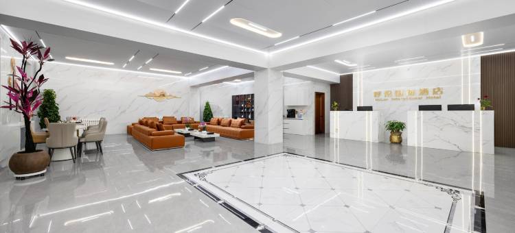 满洲里呼伦国际酒店图片