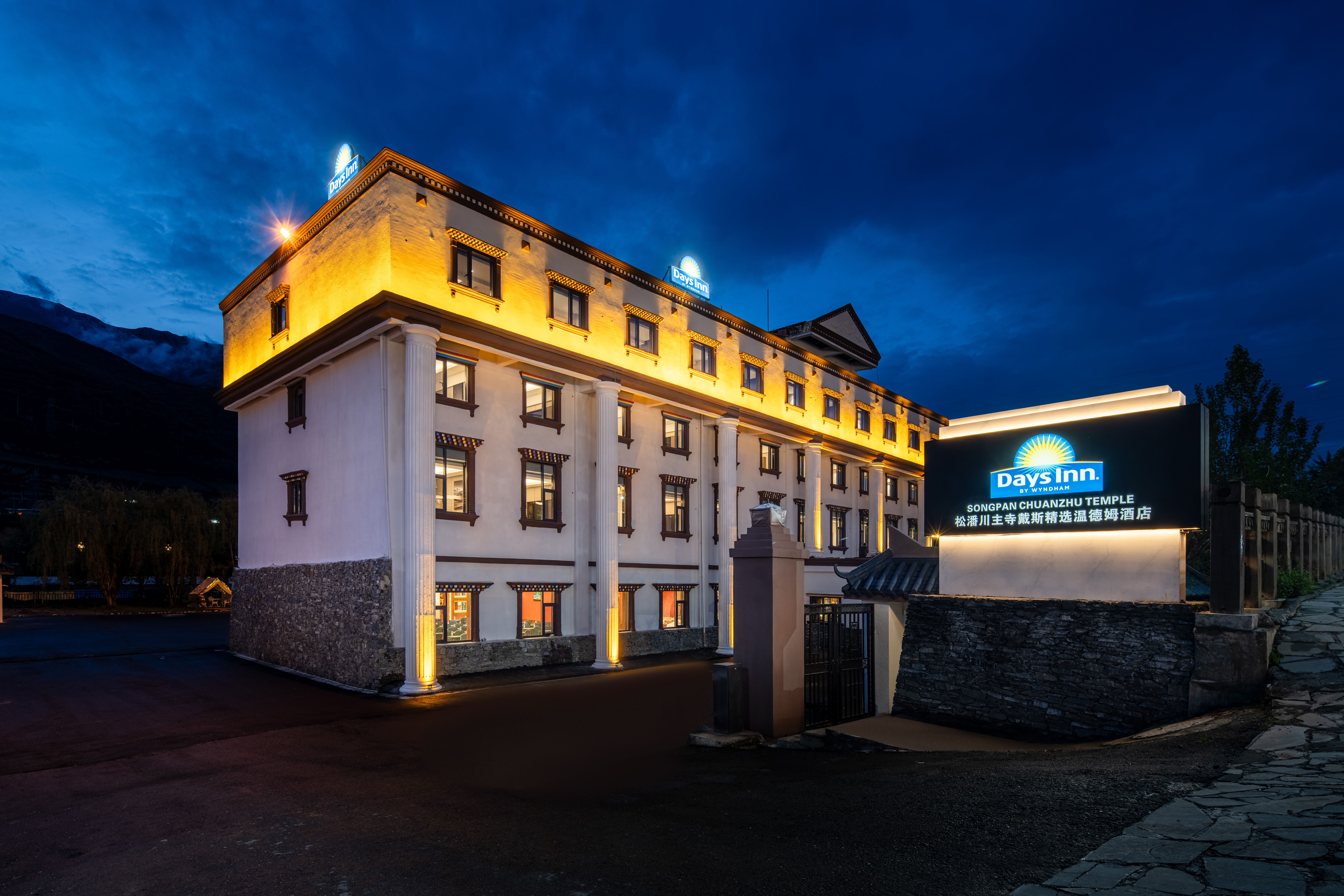 Days Inn by Wyndham Songpan Chuanzhu TempleOver view