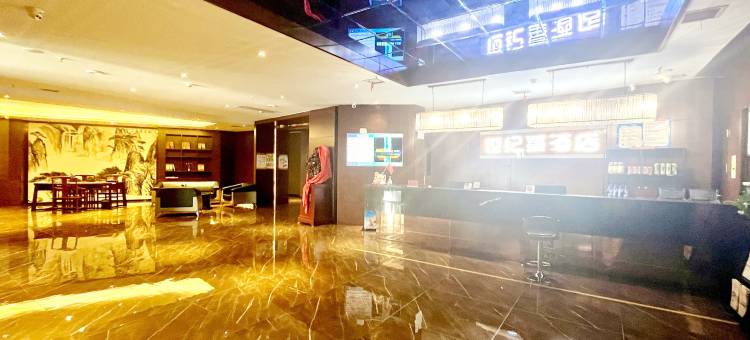 世纪星酒店(西安车城温泉花园店)图片