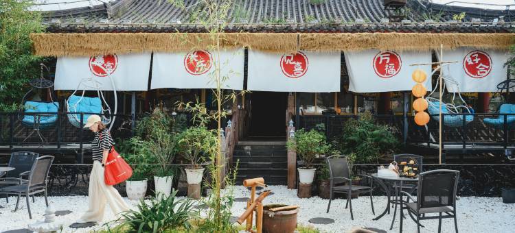 雅安｜Over the Qingyi River｜印象雨城酒店(雅州廊桥店)图片