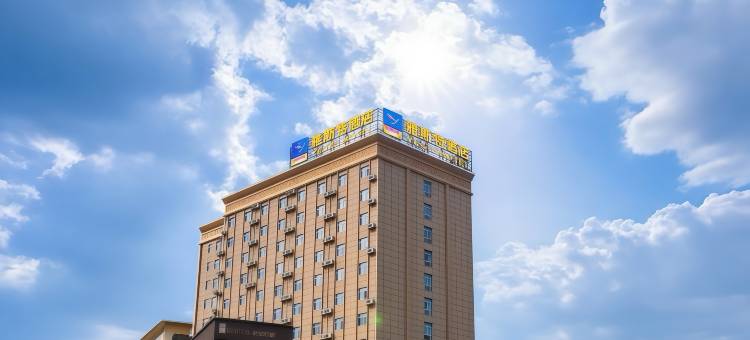 雅斯特酒店(聂耳音乐广场淘宝街夜市店)图片