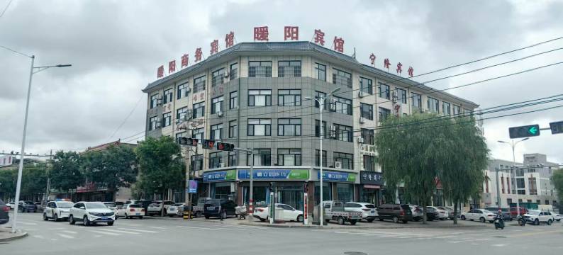 西吉县暖阳商务宾馆图片