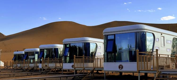 敦煌大漠行者沙漠露营基地图片