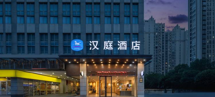 汉庭酒店(肥东新区店)图片