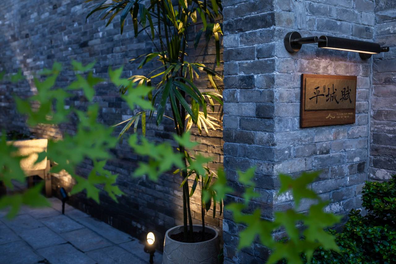 平城赋•HOTEL(大同古城东南邑店)图片