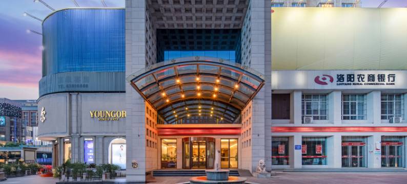 洛阳新天鹅国际大酒店(丹尼斯大卫天地解放路地铁站店)图片