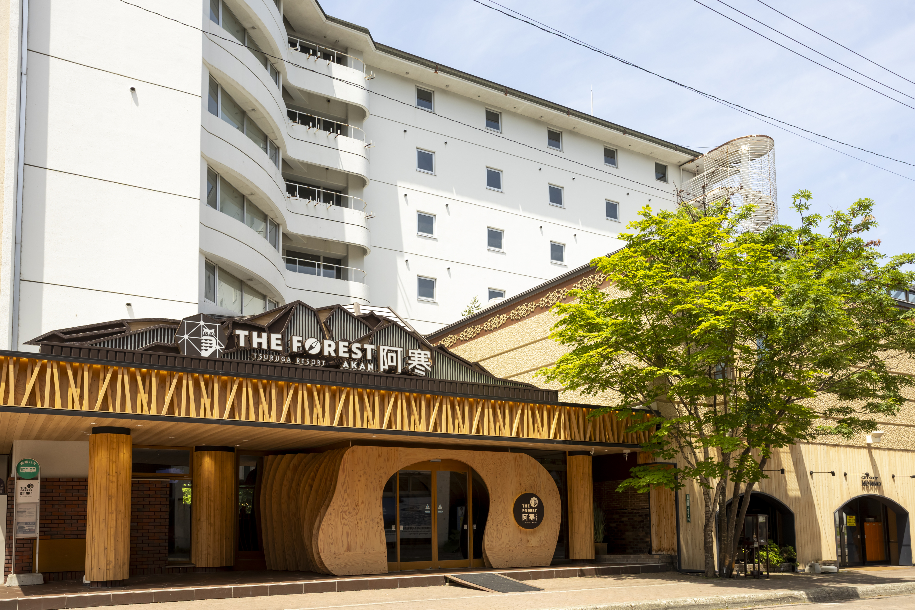 THE FOREST AKAN TSURUGA RESORT Over view