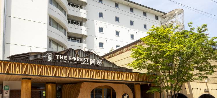 阿寒之森鹤雅度假村(THE FOREST AKAN TSURUGA RESORT)图片