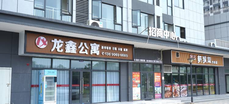 龙鑫公寓(佛山顺德龙江会展中心店)图片
