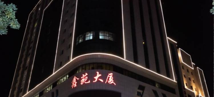 洛南仓圣国际酒店图片