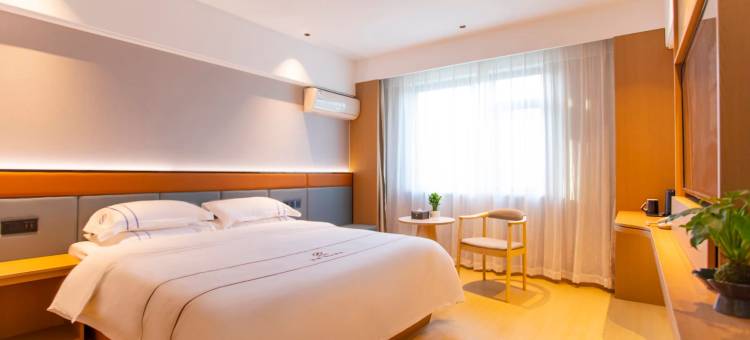 至臻优蔓酒店(衢州高铁站店)图片