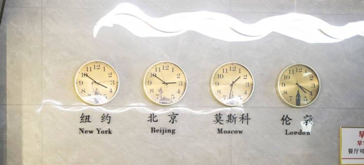 亿东精品酒店(望奎客运站店)图片