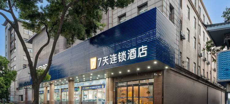 7天连锁酒店(兴化长安中路郑板桥故居店)图片