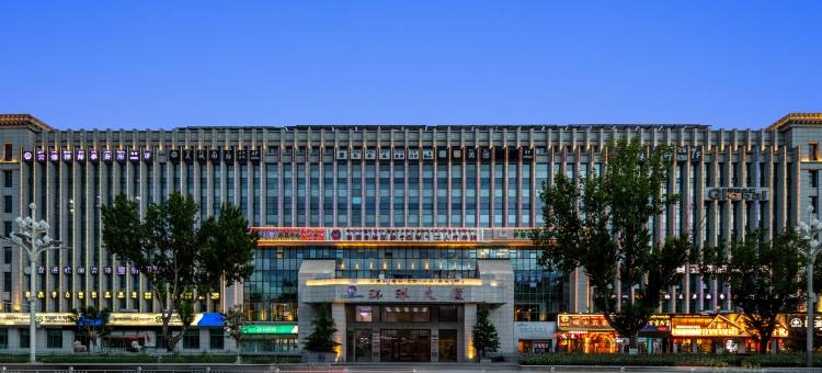 曼澜酒店(罗布林卡西藏博物馆店)图片