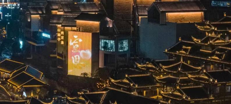 旅途雅居江景民宿(宣恩文澜桥店)图片