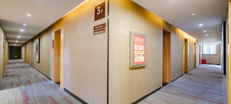 骏怡酒店(三门峡丹尼斯广场店)图片