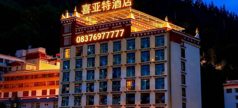喜亚特酒店图片
