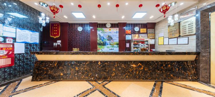 新和县新和饭店图片