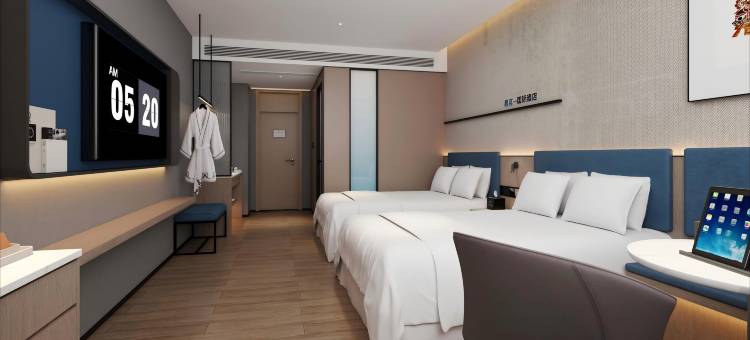 晶宫国际酒店(信阳高铁东站大信广场店)图片