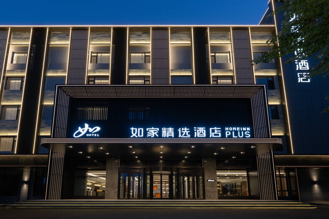 如家精选酒店(哈尔滨平房区新疆大街店)图片