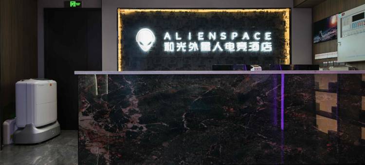 和光·ALIENSPACE外星人电竞酒店(青岛台东步行街台东地铁站店)图片